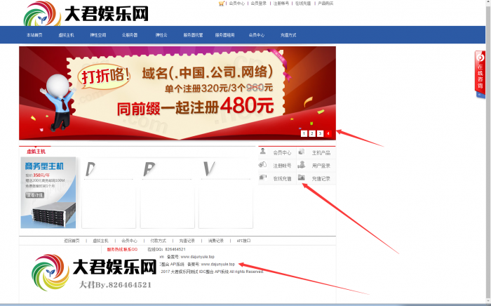 最新发布IDC销售系统1.8版本更新4套模板-灵感源码社区