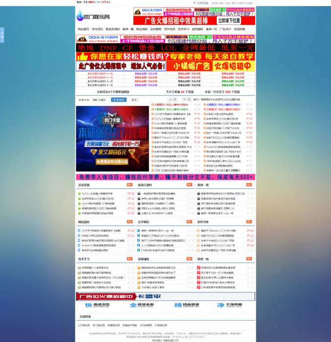 最新天人程序娱乐网源码带数据可在线投稿,亲测可用-灵感源码社区