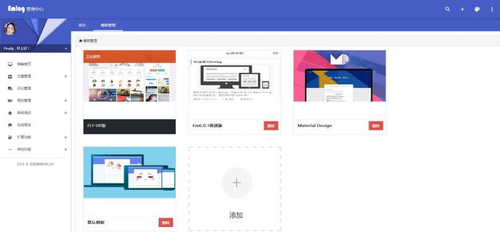 好用的emlog程序源码丨Emlog 6.0.1版正式发布-灵感源码社区
