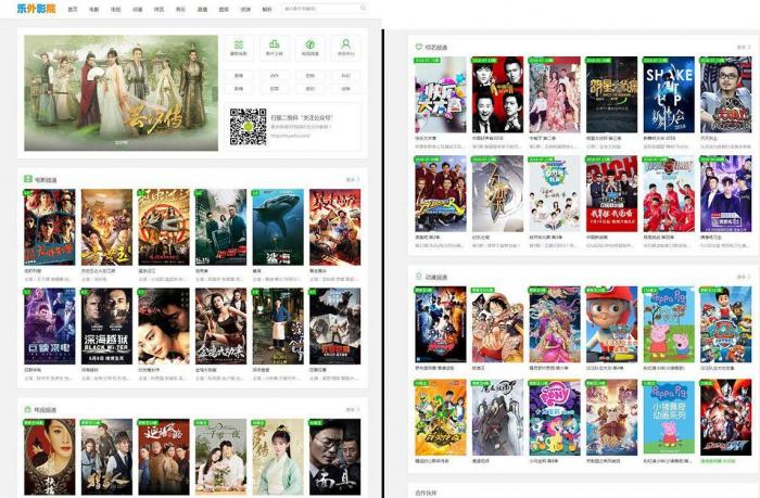 最新精仿热片影视网站源码 热剧CMS影视建站系统最新可用版-灵感源码社区