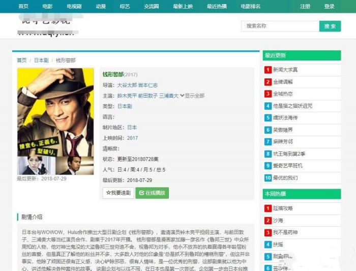 价值500元的赤兔CmsV2.0影视系统PJ版免费下载,自带采集-灵感源码社区