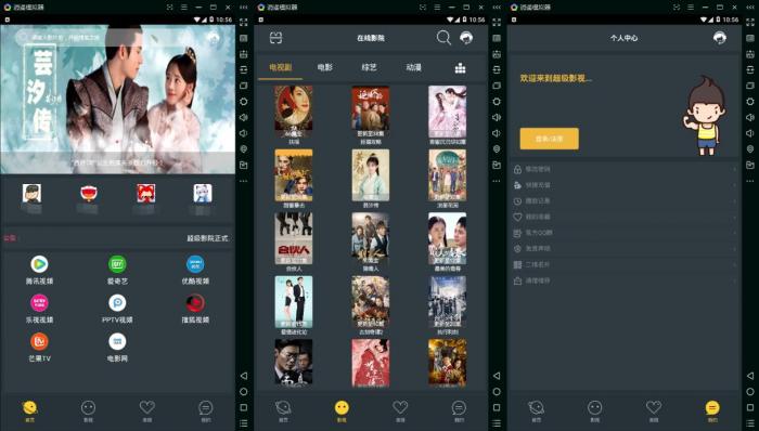 E4A天天影院app源码+后台验证 亲测可用-灵感源码社区