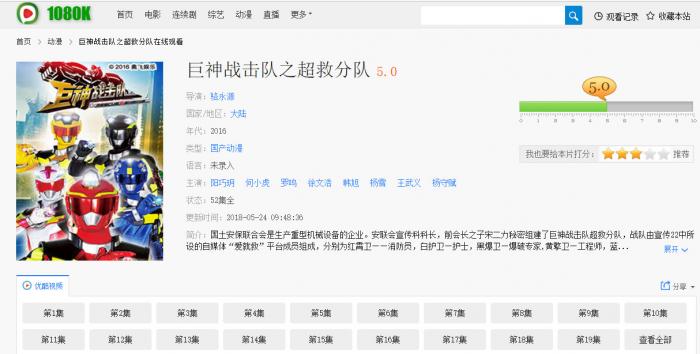 苹果CMSV10模版_1080K PC+WAP 附火车头采集规则-灵感源码社区