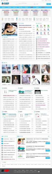 最新QQ资源技术网站源码分享 网钛程序-灵感源码社区