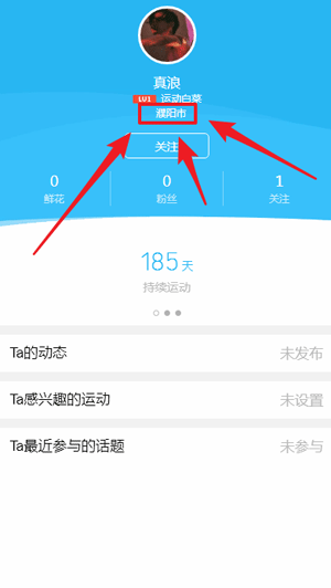 QQ所在城市查询网站源码带接口-灵感源码社区