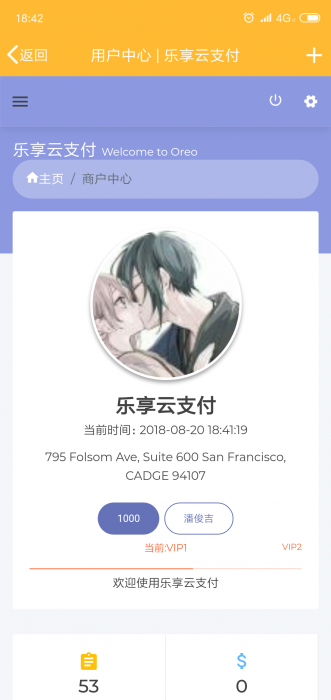 最新可用易支付网站源码价值80块钱-灵感源码社区