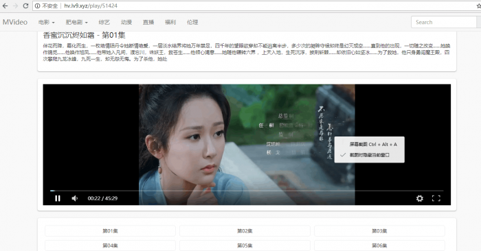 MVideo影视自动采集系统全开源-灵感源码社区