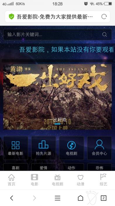 毛线影院整站源码最新版打包分享-灵感源码社区