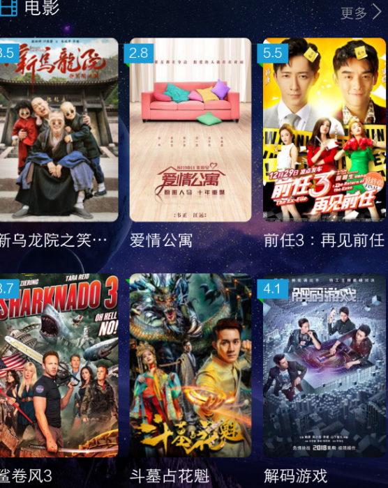 最新freekan修复版 修复程序电影栏不显示-灵感源码社区