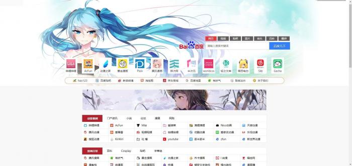 新款萝莉QQ技术导航网站源码-灵感源码社区