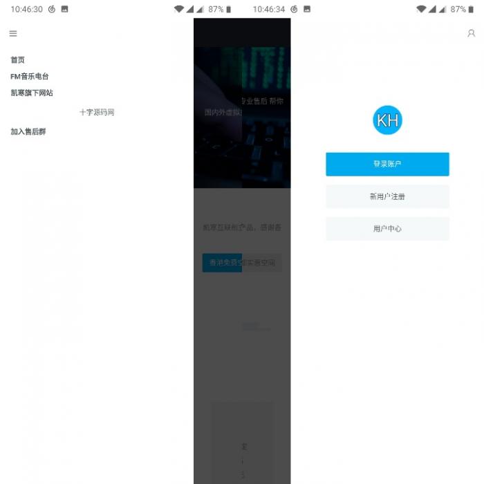 最新好看的swapidc的模板免费分享-灵感源码社区