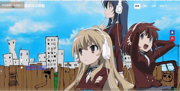 最新单页二次元引导页网站源码-灵感源码社区