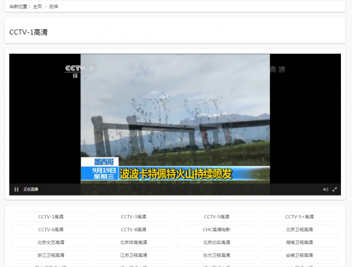 最新精简自采集免维护影视源码全开源-灵感源码社区
