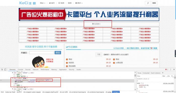 最新emlog博客FLY模板二开升级版 可做资源教程网-灵感源码社区