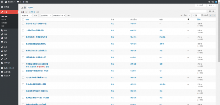 若尘娱乐网仿零度娱乐网带数据 WP博客程序-灵感源码社区