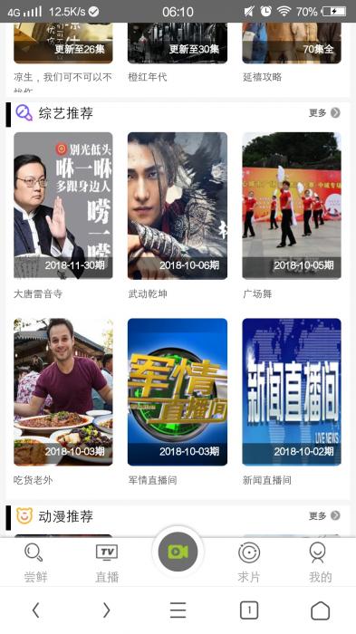 非常漂亮的MKCMS5.0影院自动采集VIP视频源码带手机端-灵感源码社区