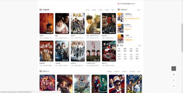 影视VIP网站源码自带会员插件 附视频搭建教程-灵感源码社区