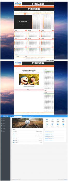 最新织梦精仿小刀娱乐网自适应美化版源码源码带教程-灵感源码社区
