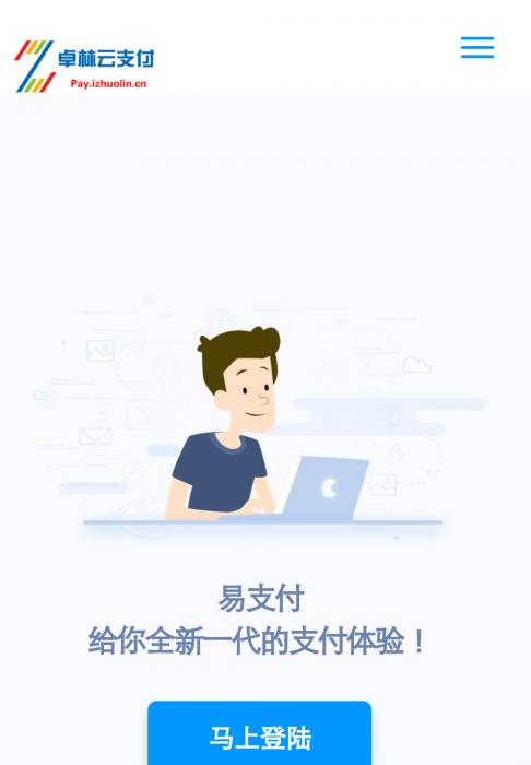 四方易支付全套源码解密+新功能可运营版本-灵感源码社区