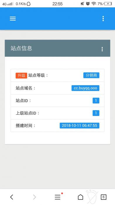 忆流年云代挂系统网站源码 代挂网站源码下载 二开优化版-灵感源码社区