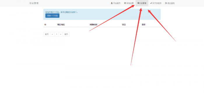 PHP网站源码阿进无限流量卡官网V2.1最新版-灵感源码社区