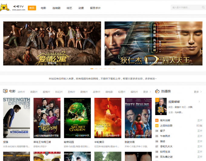 苹果cmsV8瀑布流响应式网站模板（价值20元）免费下载-灵感源码社区