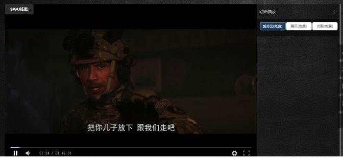 分享一个苹果cmsV10 影视自适应模板-灵感源码社区