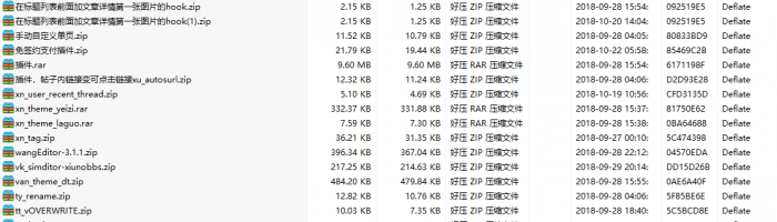 修罗轻论坛程序Xiuno免费开源+收费插件大全-灵感源码社区