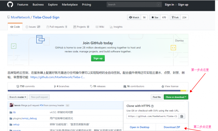 百度贴吧自动签到网站源码2018最新版-灵感源码社区