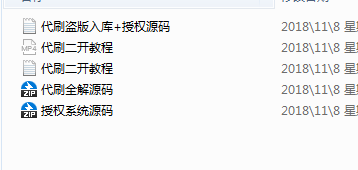 二开Ds网视频教程 带网站源码-灵感源码社区