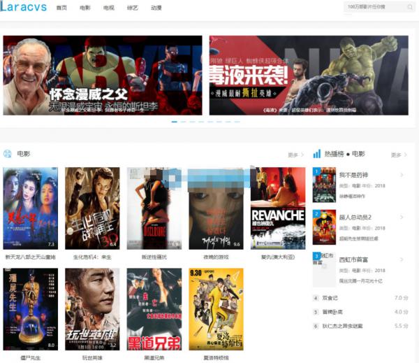 Laracvs_v1.1自动采集影视系统源码-灵感源码社区