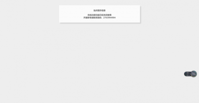 最新陌屿云加密v6.1版本-灵感源码社区