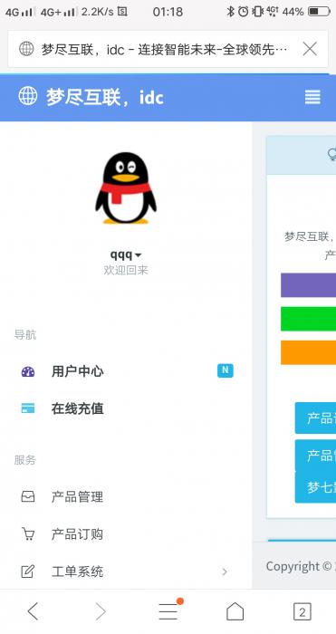 好看的swapidc模板分享-灵感源码社区