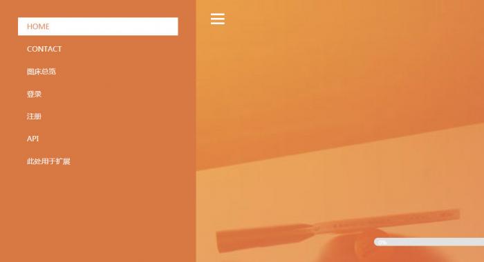 纯HTML图床源码扩展性超强-灵感源码社区