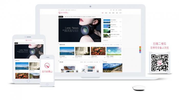 WordPress程序LensNews多功能新闻积分商城主题-灵感源码社区