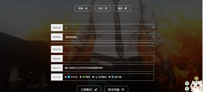 幻云发卡网源码修复美化版支持后台修改易支付-灵感源码社区