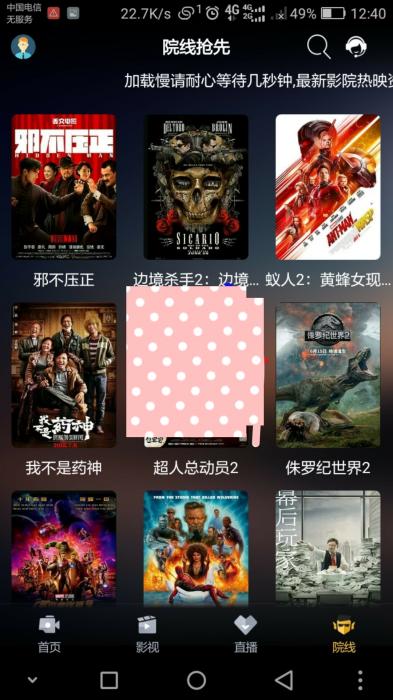 影视开源无加密网站源码附QQ微信登陆-灵感源码社区