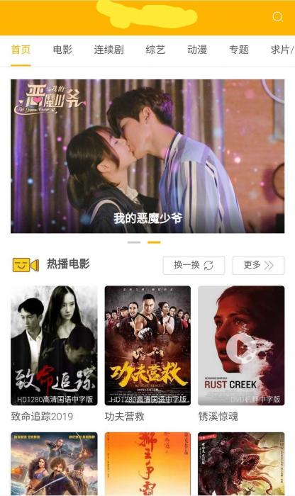 最新苹果v10自适应影视模板-灵感源码社区