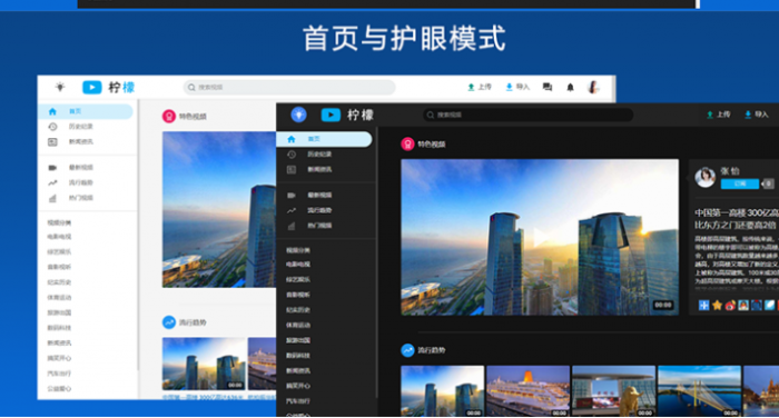 某宝280元精美视频网站源码 支持FFMPEG+APP源代码-灵感源码社区