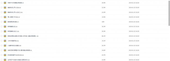 论坛源码+门户一系列源码-灵感源码社区