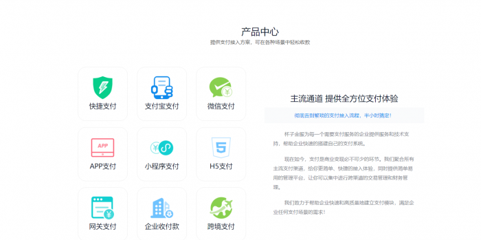 价值万元的固码支付即时到账源码分享-灵感源码社区