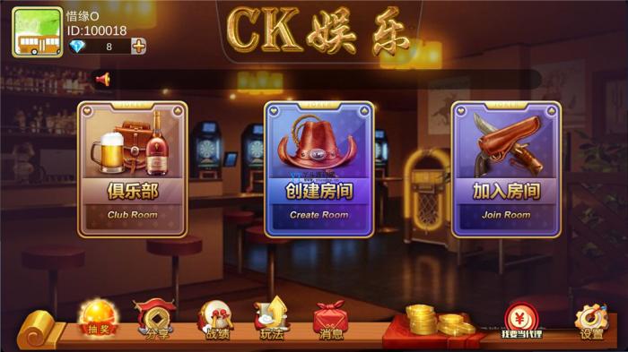 深空娱乐组建源码带俱乐部免费分享-灵感源码社区