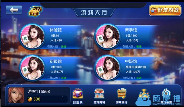 百家手机游戏源码带搭建教程-灵感源码社区