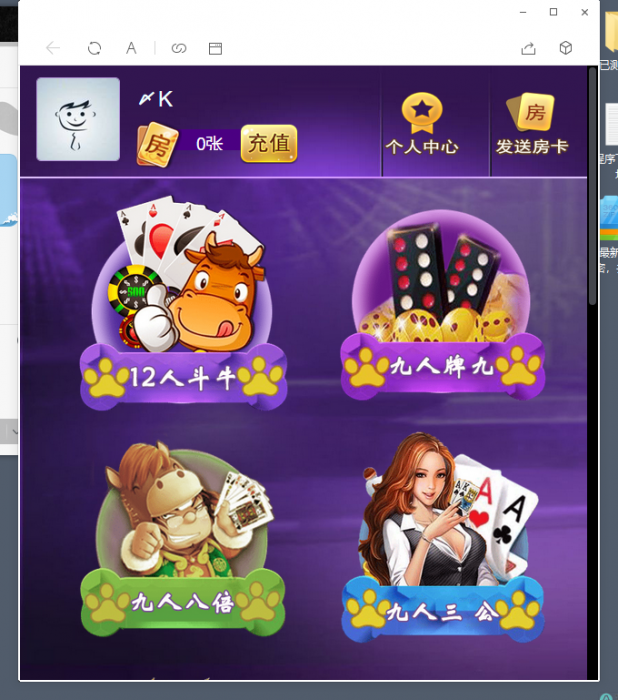 道游大厅集合版完整版搭建视频教程发布-灵感源码社区