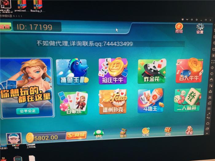 天天娱乐真钱1:1+搭建视频教程-灵感源码社区