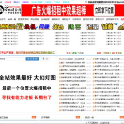 蚂蚁娱乐网全站源码带数据库打包，PHP和ASP版本各一套-灵感源码社区