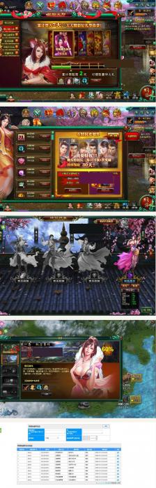 页游2019总结版【魔女奇侠传】白发魔女一键即玩服务端-灵感源码社区