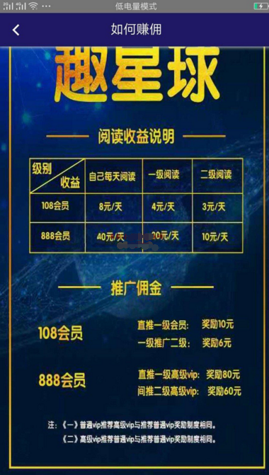 最新趣星球新版霸屏天下-原生源码-灵感源码社区