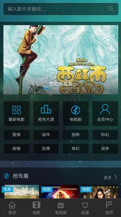 价值58元的影视cms网站源码-灵感源码社区