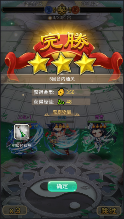 白发魔女传奇一键端客户端GM后台-灵感源码社区